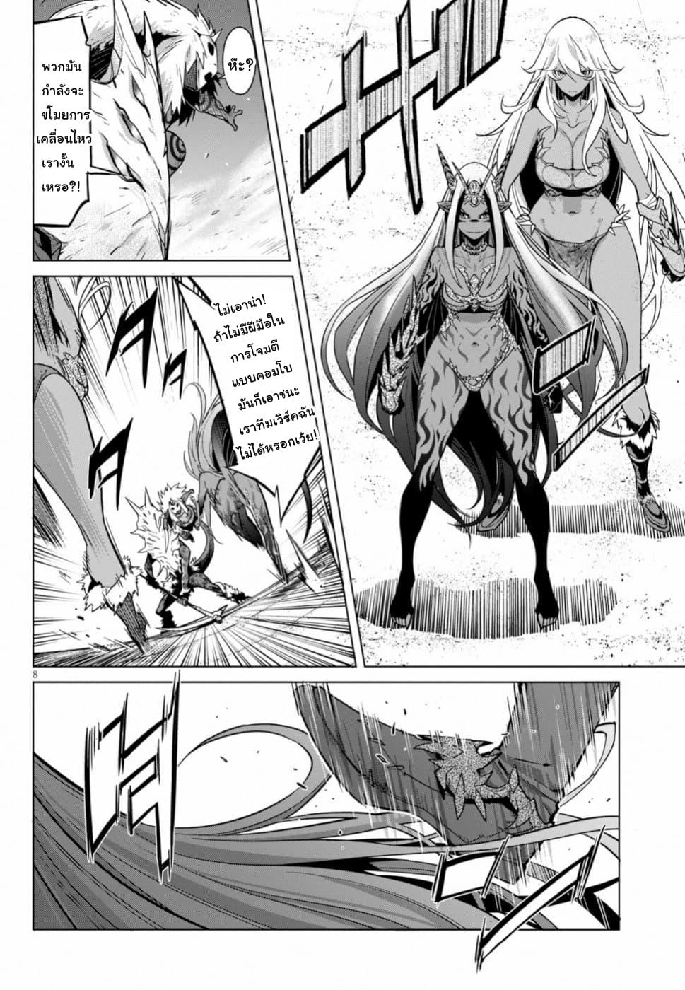 Manga-lc-com อ่านมังงะ อ่านการ์ตูน ออนไลน์ ฟรี Game of Familia Kazoku Senki ตอนที่ 1 2 3 4 5 6 7 8 9 10 11 12 13 14 ฟรี ไม่มีโฆษณา Manga-lc - อ่าน มังงะ อ่าน การ์ตูน ออนไลน์ อ่านมังงะ ฟรี