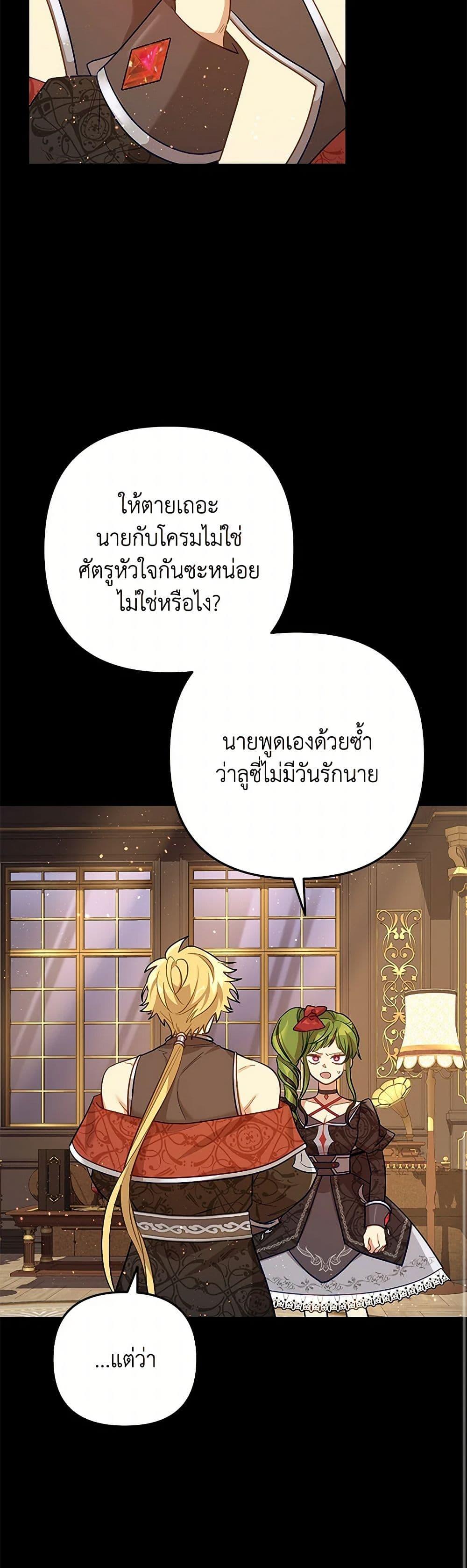Manga-lc-com อ่านมังงะ อ่านการ์ตูน ออนไลน์ ฟรี The Baby Saint Wants to Destroy the World! ตอนที่ 1 2 3 4 5 6 7 8 9 10 11 12 13 14 ฟรี ไม่มีโฆษณา Manga-lc - อ่าน มังงะ อ่าน การ์ตูน ออนไลน์ อ่านมังงะ ฟรี
