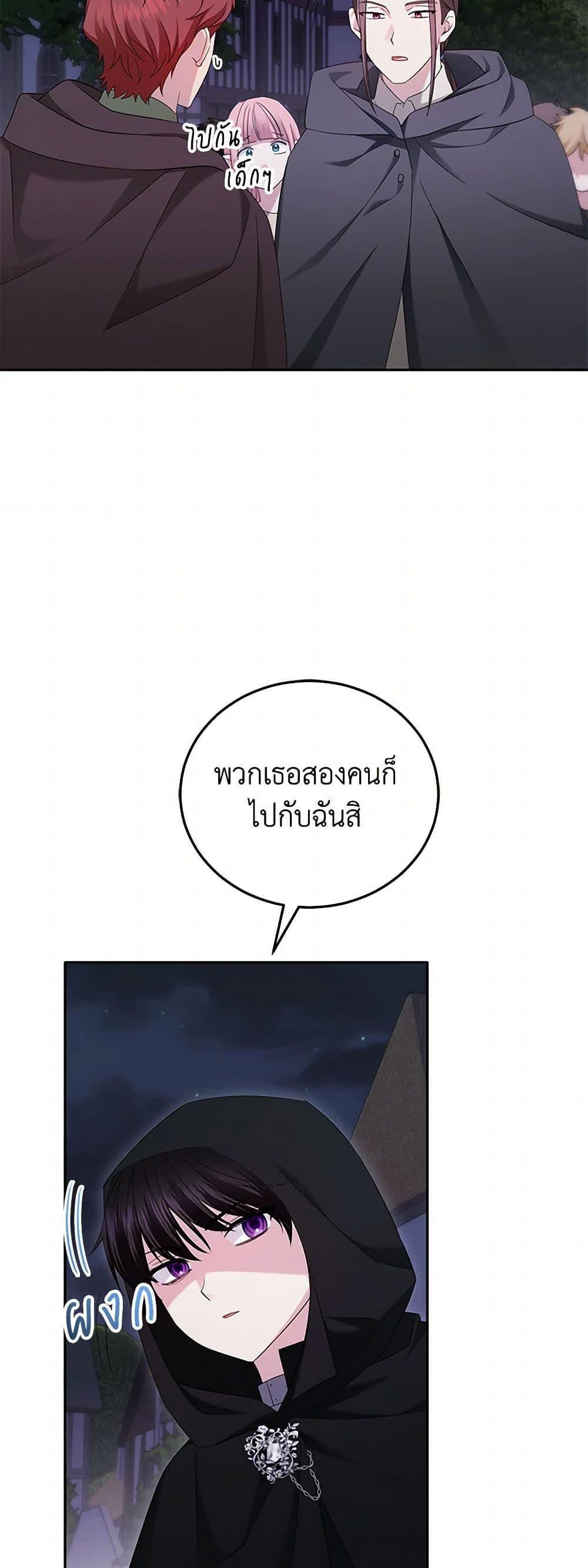 Manga-lc-com อ่านมังงะ อ่านการ์ตูน ออนไลน์ ฟรี The Hero’s Ready to Retire ตอนที่ 1 2 3 4 5 6 7 8 9 10 11 12 13 14 ฟรี ไม่มีโฆษณา Manga-lc - อ่าน มังงะ อ่าน การ์ตูน ออนไลน์ อ่านมังงะ ฟรี