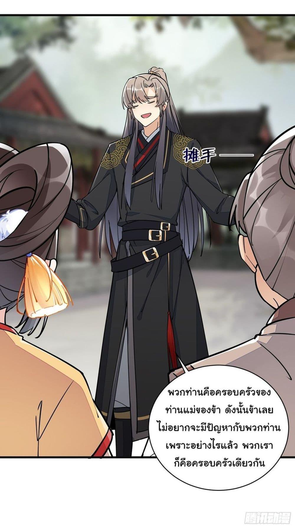 Manga-lc-com อ่านมังงะ อ่านการ์ตูน ออนไลน์ ฟรี Cultivating Immortality Requires a Rich Woman ตอนที่ 1 2 3 4 5 6 7 8 9 10 11 12 13 14 ฟรี ไม่มีโฆษณา Manga-lc - อ่าน มังงะ อ่าน การ์ตูน ออนไลน์ อ่านมังงะ ฟรี