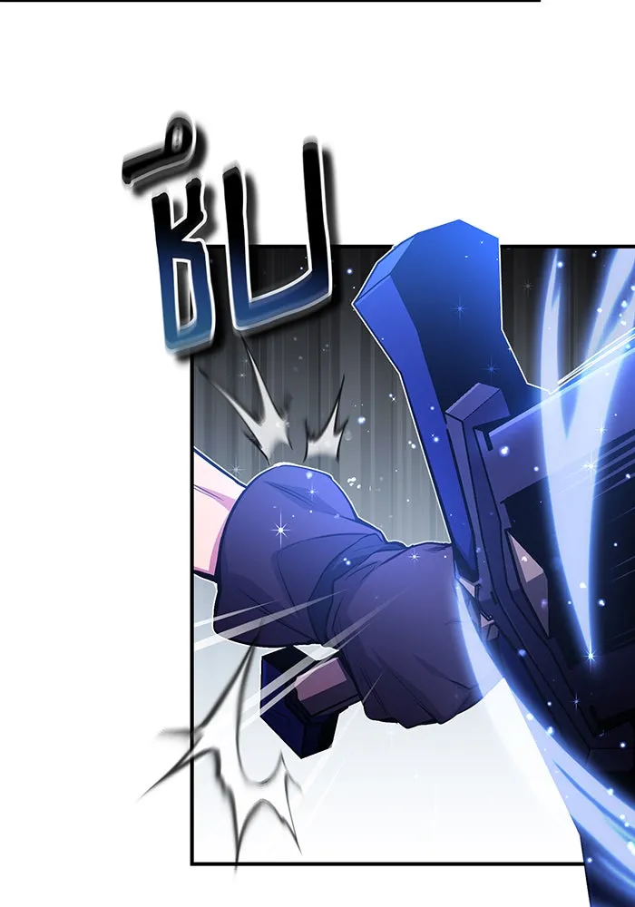 จอมเวทเกิดใหม่ในรอบ 66666 ปี ตอนที่ 49 รูปที่ 61