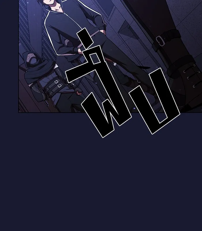 ผู้เล่นขั้นเทพแห่งหอคอยฝึกสอน ตอนที่ 28 รูปที่ 88