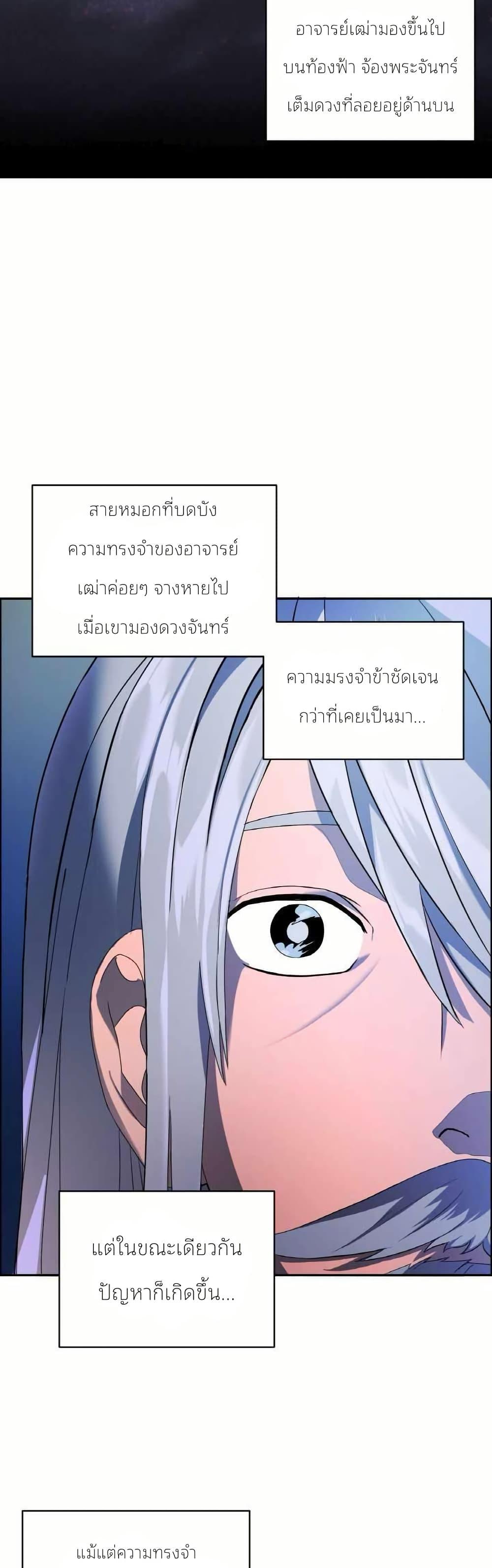 Manga-lc-com อ่านมังงะ อ่านการ์ตูน ออนไลน์ ฟรี The World’s Best Escort Bureau ตอนที่ 1 2 3 4 5 6 7 8 9 10 11 12 13 14 ฟรี ไม่มีโฆษณา Manga-lc - อ่าน มังงะ อ่าน การ์ตูน ออนไลน์ อ่านมังงะ ฟรี