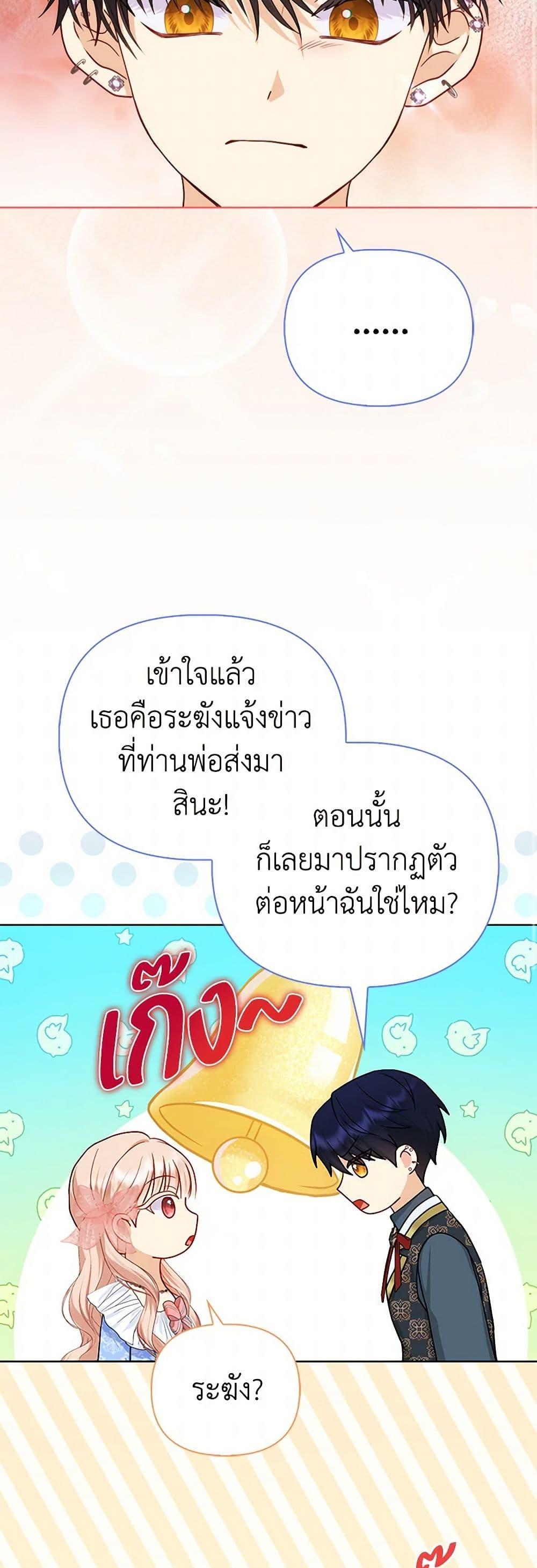 Manga-lc-com อ่านมังงะ อ่านการ์ตูน ออนไลน์ ฟรี Loved by the Villains ตอนที่ 1 2 3 4 5 6 7 8 9 10 11 12 13 14 ฟรี ไม่มีโฆษณา Manga-lc - อ่าน มังงะ อ่าน การ์ตูน ออนไลน์ อ่านมังงะ ฟรี