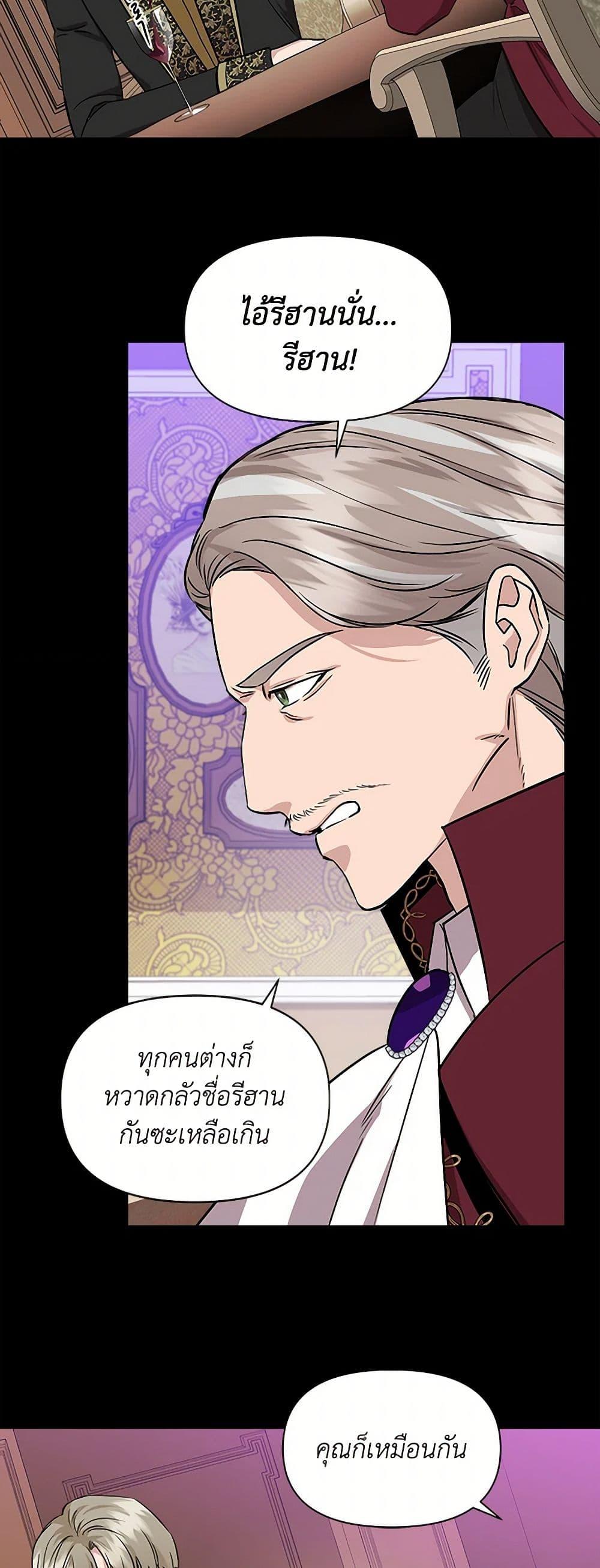 Manga-lc-com อ่านมังงะ อ่านการ์ตูน ออนไลน์ ฟรี I Wasn’t the Cinderella ตอนที่ 1 2 3 4 5 6 7 8 9 10 11 12 13 14 ฟรี ไม่มีโฆษณา Manga-lc - อ่าน มังงะ อ่าน การ์ตูน ออนไลน์ อ่านมังงะ ฟรี