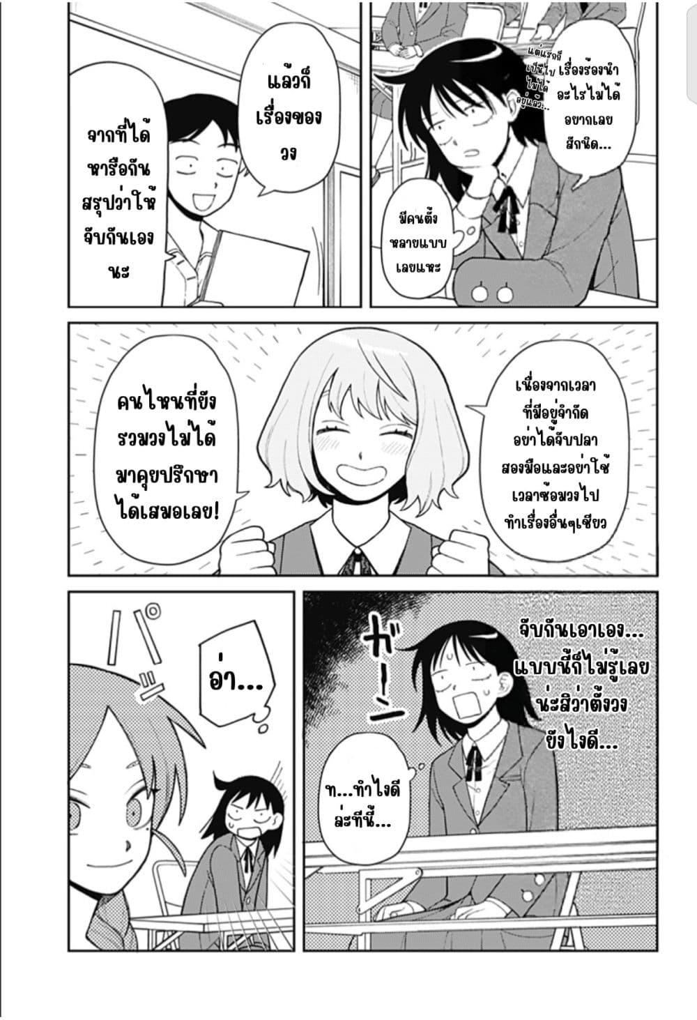 Manga-lc-com อ่านมังงะ อ่านการ์ตูน ออนไลน์ ฟรี Girl Meets Rock! ตอนที่ 1 2 3 4 5 6 7 8 9 10 11 12 13 14 ฟรี ไม่มีโฆษณา Manga-lc - อ่าน มังงะ อ่าน การ์ตูน ออนไลน์ อ่านมังงะ ฟรี