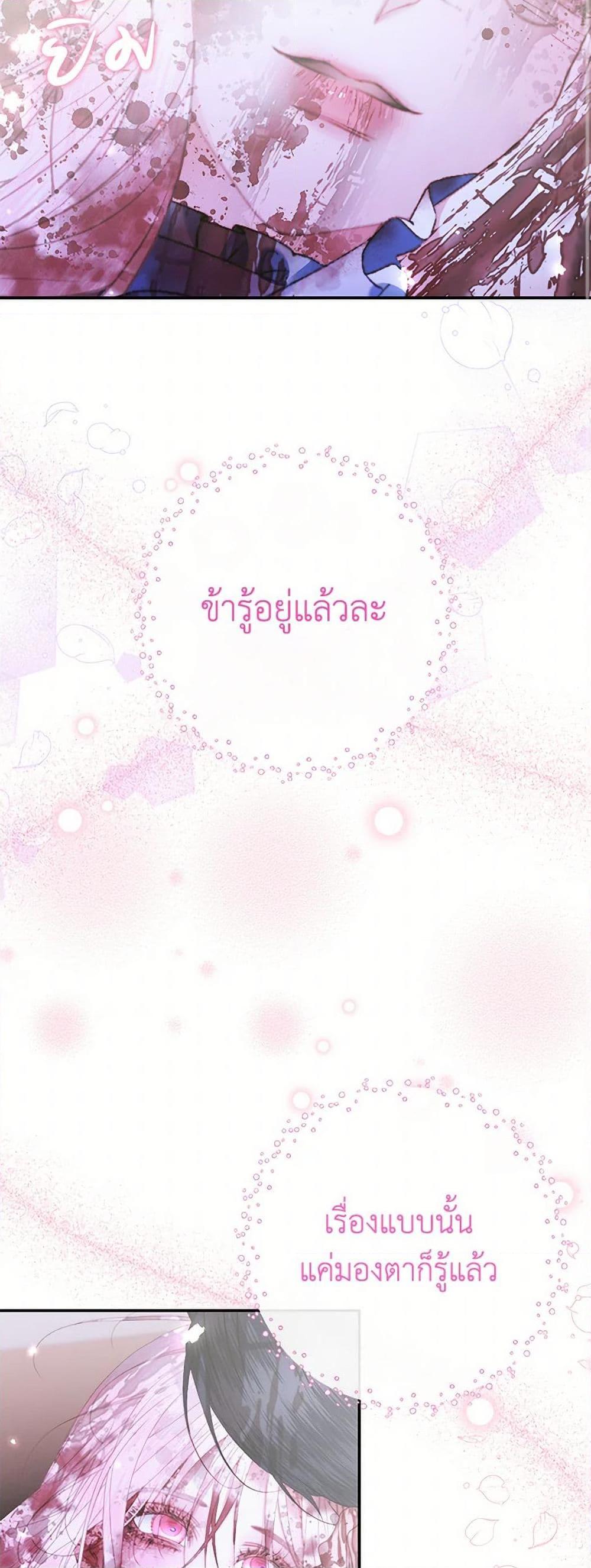 Manga-lc-com อ่านมังงะ อ่านการ์ตูน ออนไลน์ ฟรี Becoming The Villain’s Family ตอนที่ 1 2 3 4 5 6 7 8 9 10 11 12 13 14 ฟรี ไม่มีโฆษณา Manga-lc - อ่าน มังงะ อ่าน การ์ตูน ออนไลน์ อ่านมังงะ ฟรี