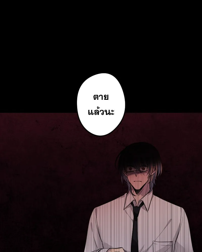 Promise of Death ตอนที่ ep7  ผู้ช่วยชีวิต (tw  ฆ่าตัวตาย) รูปที่ 5