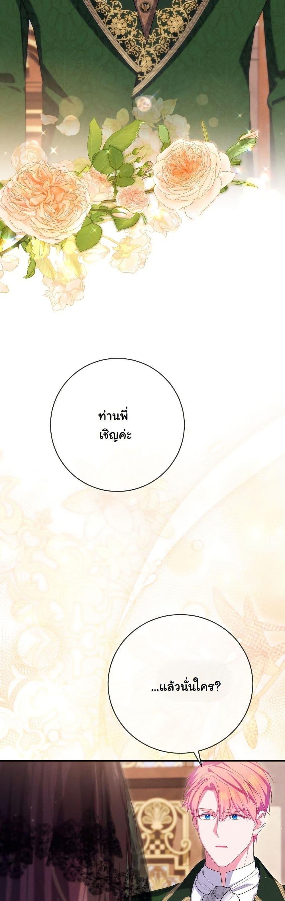 Manga-lc-com อ่านมังงะ อ่านการ์ตูน ออนไลน์ ฟรี How to Survive as a Villainess on the Verge of Death ตอนที่ 1 2 3 4 5 6 7 8 9 10 11 12 13 14 ฟรี ไม่มีโฆษณา Manga-lc - อ่าน มังงะ อ่าน การ์ตูน ออนไลน์ อ่านมังงะ ฟรี