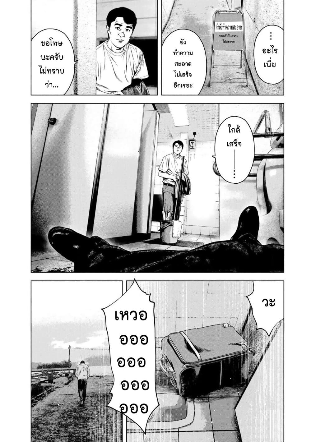 Manga-lc-com อ่านมังงะ อ่านการ์ตูน ออนไลน์ ฟรี Furitsumore Kodoku na Shi yo ตอนที่ 1 2 3 4 5 6 7 8 9 10 11 12 13 14 ฟรี ไม่มีโฆษณา Manga-lc - อ่าน มังงะ อ่าน การ์ตูน ออนไลน์ อ่านมังงะ ฟรี