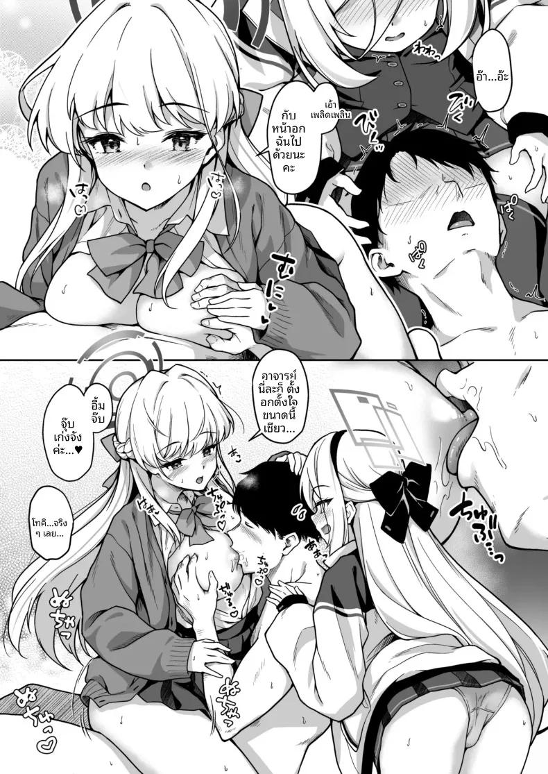 Doujin-Lc- อ่าน โดจิน มังฮวา เกาหลี ญี่ปุ่น จีน แปลไทย ฉันไม่สามารถทิ้งบทบาทในการดูแลได้หรอก (Awayume) (Blue Archive) ตอนที่ 1 2 3 4 5 6 7 8 9 10 11 12 13 14 ฟรี ไม่มีโฆษณา อ่าน โดจิน Manhwa เกาหลี ญี่ปุ่น จีน เรามีครบ คัดมาให้เน้นๆ โดจิน 18+ รับประกันความฟินโดย  Doujin Lc
