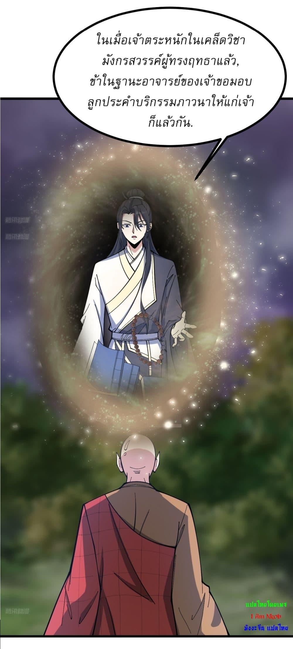 Manga-lc-com อ่านมังงะ อ่านการ์ตูน ออนไลน์ ฟรี Invincible After a Hundred Years of Seclusion ตอนที่ 1 2 3 4 5 6 7 8 9 10 11 12 13 14 ฟรี ไม่มีโฆษณา Manga-lc - อ่าน มังงะ อ่าน การ์ตูน ออนไลน์ อ่านมังงะ ฟรี