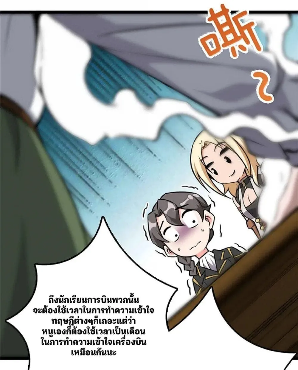 Manga-lc-com อ่านมังงะ อ่านการ์ตูน ออนไลน์ ฟรี Release That Witch ตอนที่ 1 2 3 4 5 6 7 8 9 10 11 12 13 14 ฟรี ไม่มีโฆษณา Manga-lc - อ่าน มังงะ อ่าน การ์ตูน ออนไลน์ อ่านมังงะ ฟรี