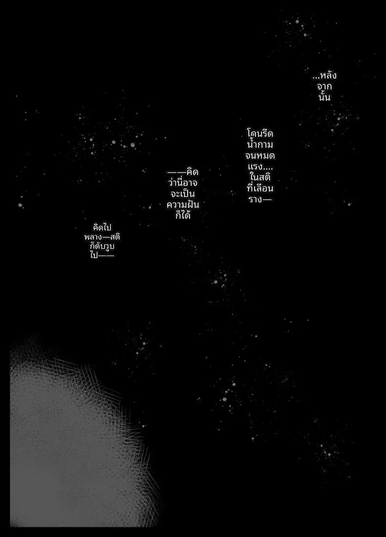 Doujin-Lc- อ่าน โดจิน มังฮวา เกาหลี ญี่ปุ่น จีน แปลไทย เซ็กส์ไม่คาดฝันกับที่บ้านพี่สาว (Ogura Souko) ตอนที่ 1 2 3 4 5 6 7 8 9 10 11 12 13 14 ฟรี ไม่มีโฆษณา อ่าน โดจิน Manhwa เกาหลี ญี่ปุ่น จีน เรามีครบ คัดมาให้เน้นๆ โดจิน 18+ รับประกันความฟินโดย  Doujin Lc