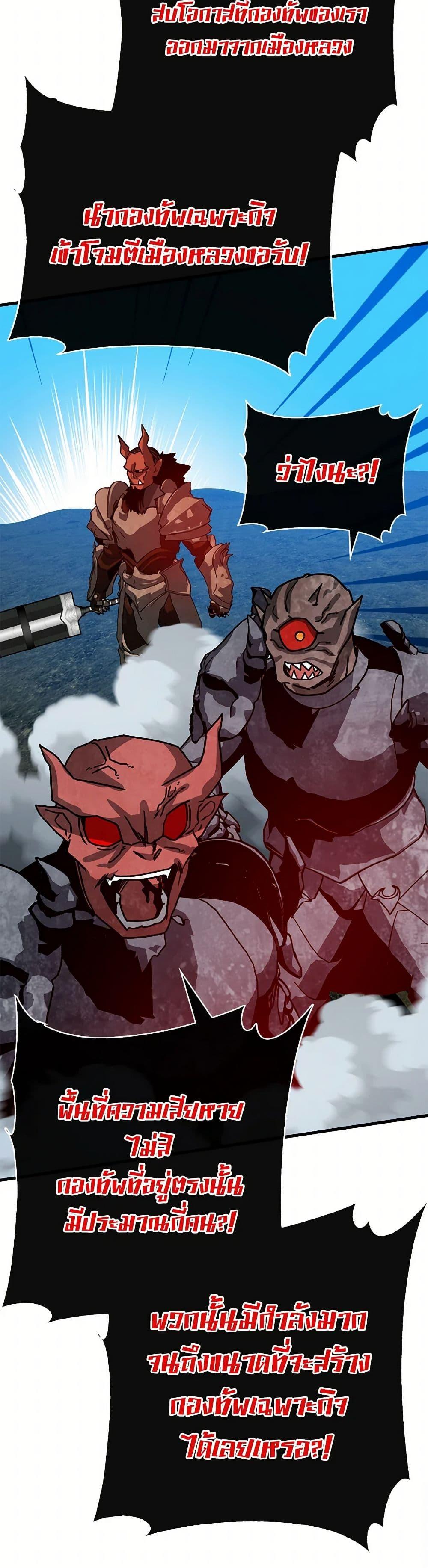 Manga-lc-com อ่านมังงะ อ่านการ์ตูน ออนไลน์ ฟรี SSS-Class Gacha Hunter ตอนที่ 1 2 3 4 5 6 7 8 9 10 11 12 13 14 ฟรี ไม่มีโฆษณา Manga-lc - อ่าน มังงะ อ่าน การ์ตูน ออนไลน์ อ่านมังงะ ฟรี