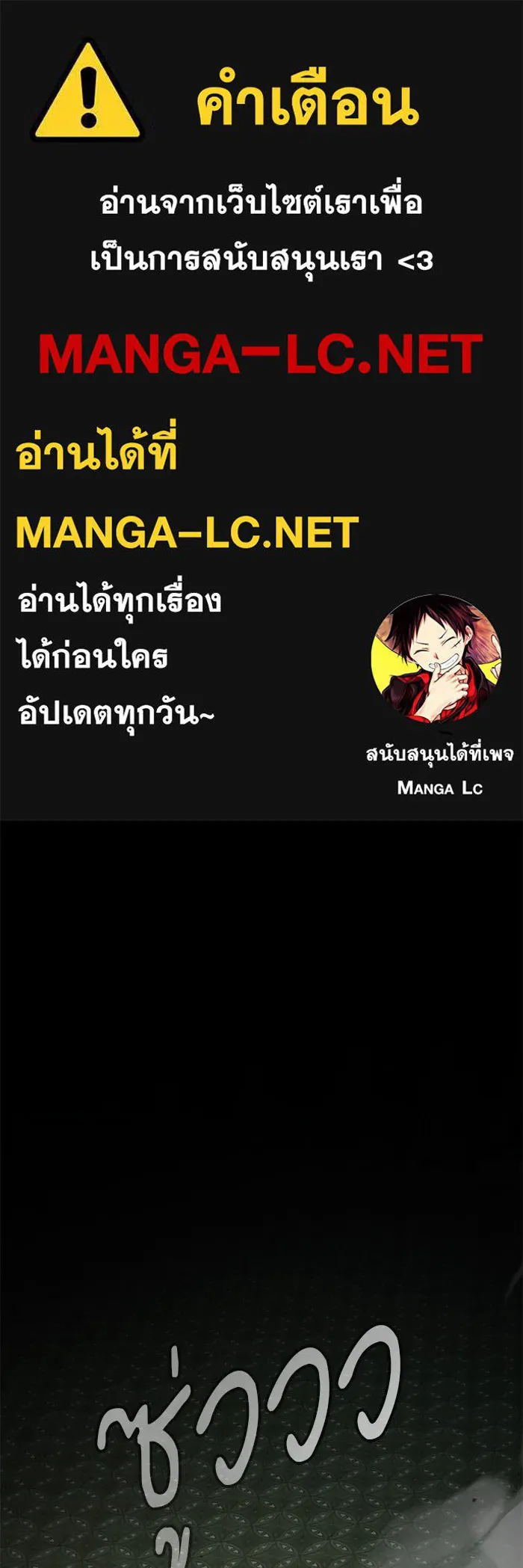 ศาสตราจารย์จำเป็นแห่งอะคาเดมี ตอนที่ 111 รูปที่ 1