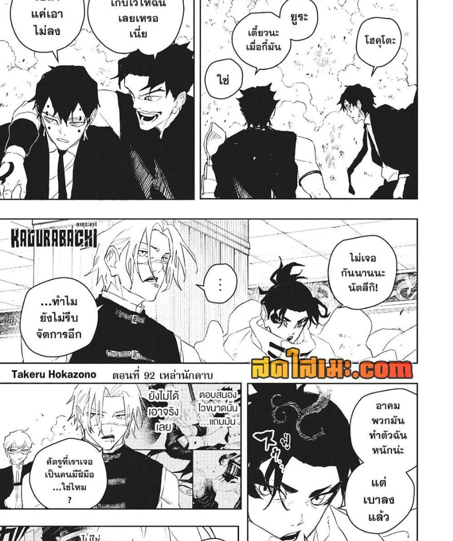 Manga-lc-com อ่านมังงะ อ่านการ์ตูน ออนไลน์ ฟรี Kagurabachi ตอนที่ 1 2 3 4 5 6 7 8 9 10 11 12 13 14 ฟรี ไม่มีโฆษณา Manga-lc - อ่าน มังงะ อ่าน การ์ตูน ออนไลน์ อ่านมังงะ ฟรี