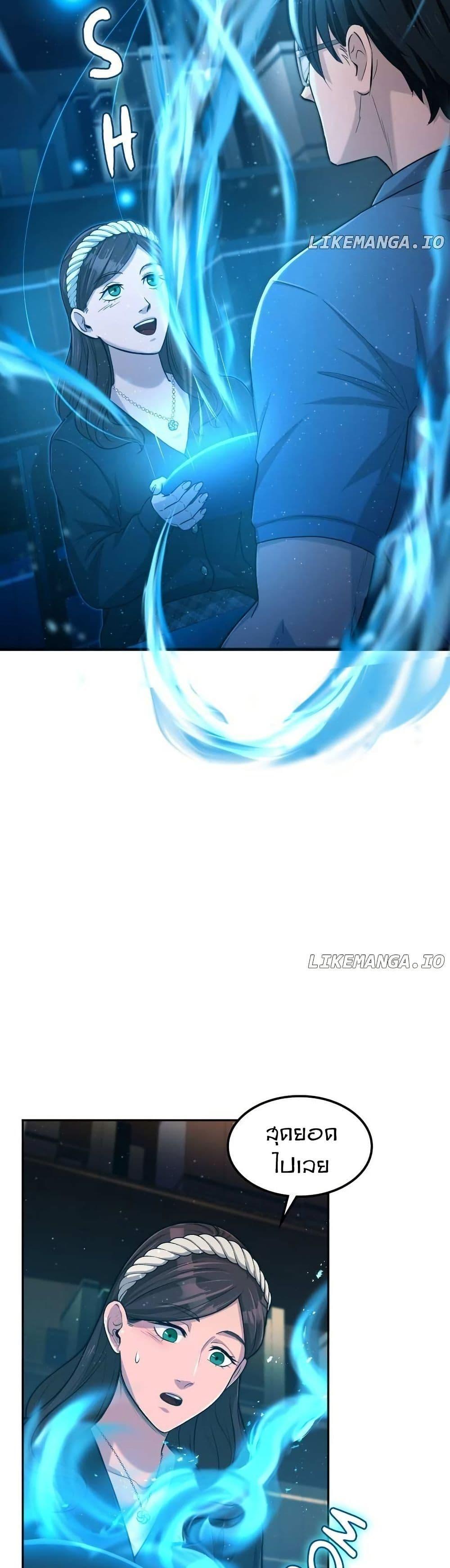 Manga-lc-com อ่านมังงะ อ่านการ์ตูน ออนไลน์ ฟรี Paranoid Mage ตอนที่ 1 2 3 4 5 6 7 8 9 10 11 12 13 14 ฟรี ไม่มีโฆษณา Manga-lc - อ่าน มังงะ อ่าน การ์ตูน ออนไลน์ อ่านมังงะ ฟรี