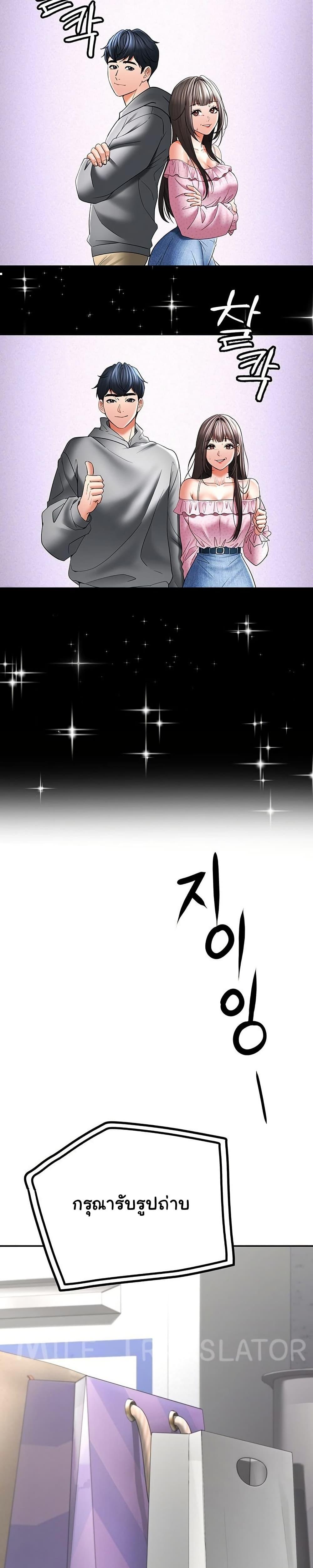 Doujin-Lc- อ่าน โดจิน มังฮวา เกาหลี ญี่ปุ่น จีน แปลไทย The Inheritor ตอนที่ 1 2 3 4 5 6 7 8 9 10 11 12 13 14 ฟรี ไม่มีโฆษณา อ่าน โดจิน Manhwa เกาหลี ญี่ปุ่น จีน เรามีครบ คัดมาให้เน้นๆ โดจิน 18+ รับประกันความฟินโดย  Doujin Lc