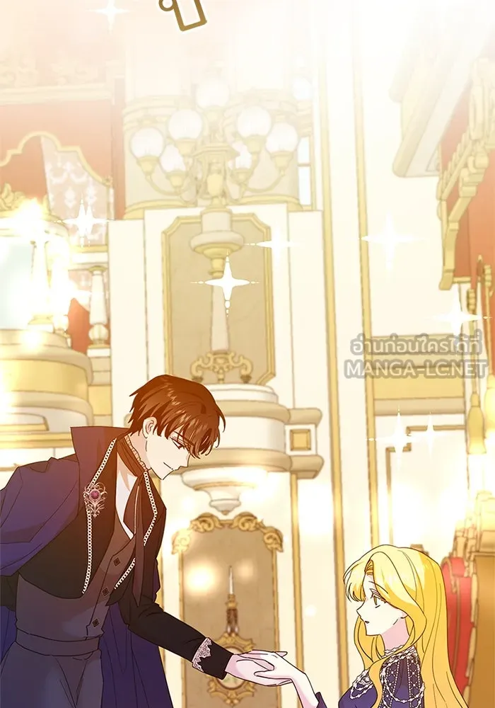 อนาคตพบรัก ตอนที่ 45 รูปที่ 30