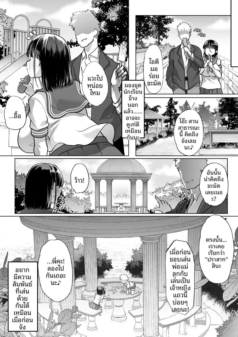 Doujin-Lc- อ่าน โดจิน มังฮวา เกาหลี ญี่ปุ่น จีน แปลไทย พี่ชายคนนี้มีอะไรแปลกๆ (Mitsuhime Moka) ตอนที่ 1 2 3 4 5 6 7 8 9 10 11 12 13 14 ฟรี ไม่มีโฆษณา อ่าน โดจิน Manhwa เกาหลี ญี่ปุ่น จีน เรามีครบ คัดมาให้เน้นๆ โดจิน 18+ รับประกันความฟินโดย  Doujin Lc