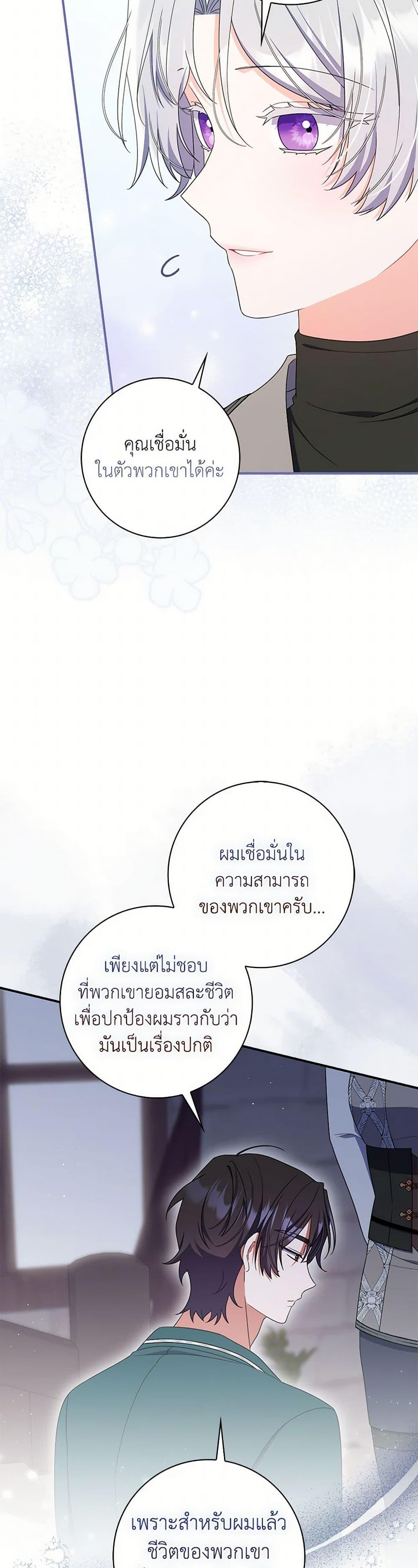 Manga-lc-com อ่านมังงะ อ่านการ์ตูน ออนไลน์ ฟรี I Listened to My Husband and Brought In a Lover ตอนที่ 1 2 3 4 5 6 7 8 9 10 11 12 13 14 ฟรี ไม่มีโฆษณา Manga-lc - อ่าน มังงะ อ่าน การ์ตูน ออนไลน์ อ่านมังงะ ฟรี