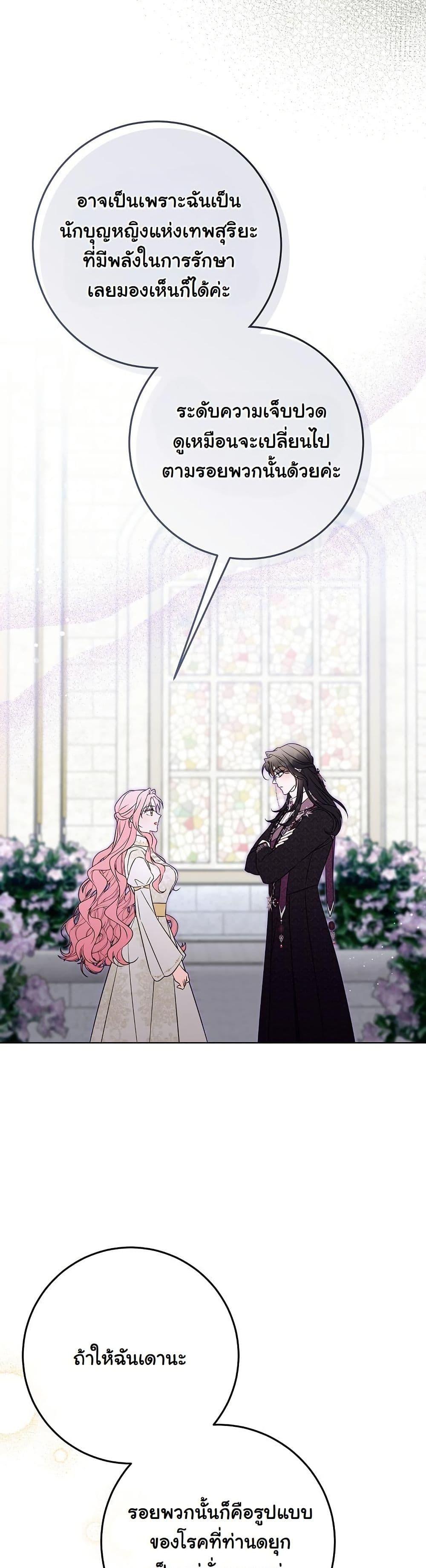 Manga-lc-com อ่านมังงะ อ่านการ์ตูน ออนไลน์ ฟรี I Will Buy Divine Power With Money! ตอนที่ 1 2 3 4 5 6 7 8 9 10 11 12 13 14 ฟรี ไม่มีโฆษณา Manga-lc - อ่าน มังงะ อ่าน การ์ตูน ออนไลน์ อ่านมังงะ ฟรี