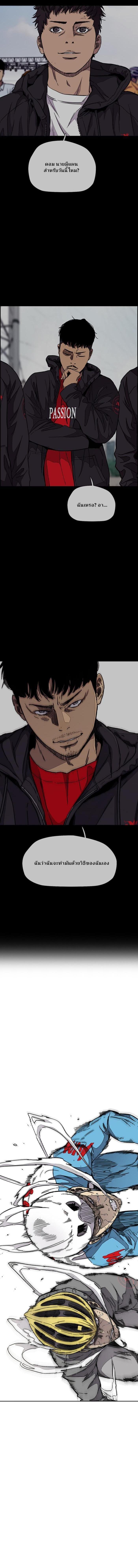 Manga-lc-com อ่านมังงะ อ่านการ์ตูน ออนไลน์ ฟรี Wind Breaker ปั่นสู้ฝัน ตอนที่ 1 2 3 4 5 6 7 8 9 10 11 12 13 14 ฟรี ไม่มีโฆษณา Manga-lc - อ่าน มังงะ อ่าน การ์ตูน ออนไลน์ อ่านมังงะ ฟรี