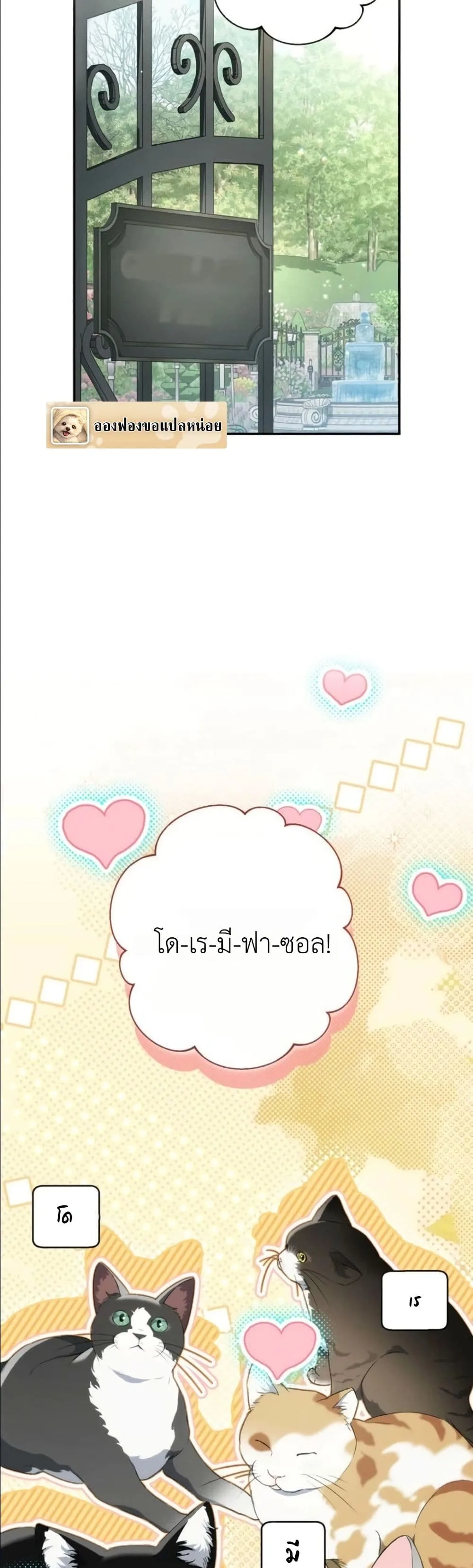 Manga-lc-com อ่านมังงะ อ่านการ์ตูน ออนไลน์ ฟรี Dating the Emperor in Secret, but I Don’t Know About It ตอนที่ 1 2 3 4 5 6 7 8 9 10 11 12 13 14 ฟรี ไม่มีโฆษณา Manga-lc - อ่าน มังงะ อ่าน การ์ตูน ออนไลน์ อ่านมังงะ ฟรี