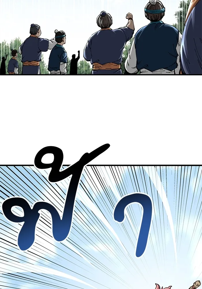 คุณปู่จอมยุทธกับหลานสาวสุดแกร่ง ตอนที่ 49 รูปที่ 38