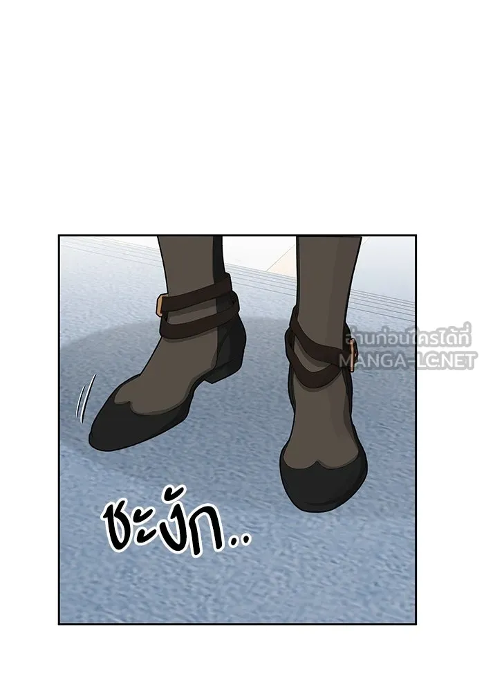 หวานใจสุดโหดโหมดเชื่อง ตอนที่ 75 รูปที่ 39