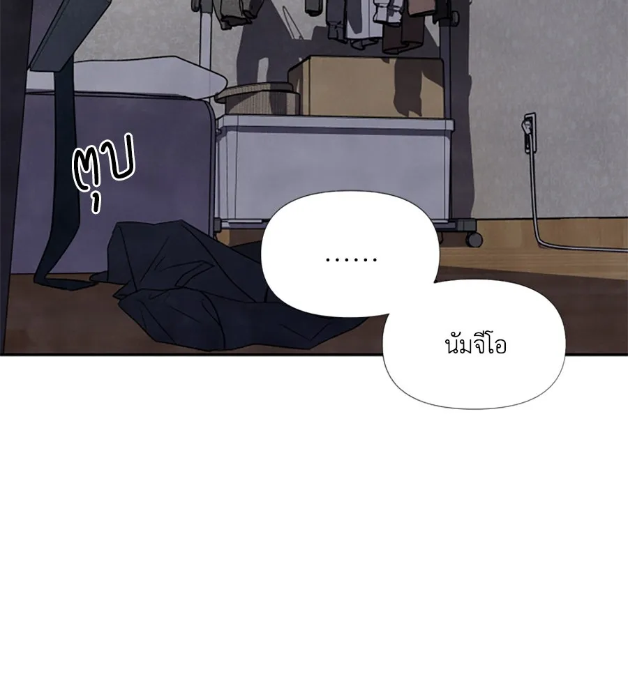 เหตุผลของคนไม่อยากอยู่ ตอนที่ 52 รูปที่ 37