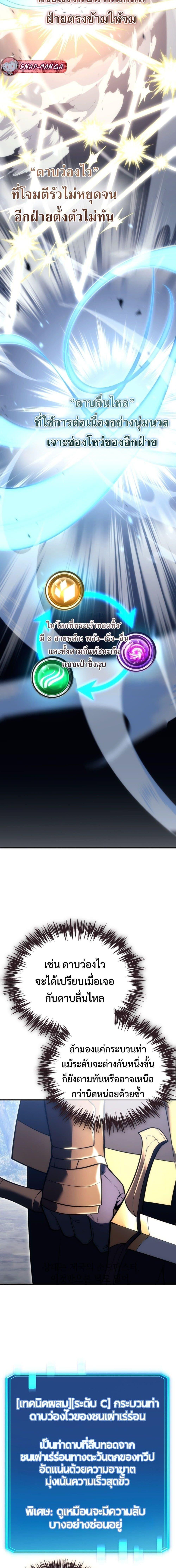 Manga-lc-com อ่านมังงะ อ่านการ์ตูน ออนไลน์ ฟรี God-Tier Extra’s Ultimate Guide (Remake) ตอนที่ 1 2 3 4 5 6 7 8 9 10 11 12 13 14 ฟรี ไม่มีโฆษณา Manga-lc - อ่าน มังงะ อ่าน การ์ตูน ออนไลน์ อ่านมังงะ ฟรี