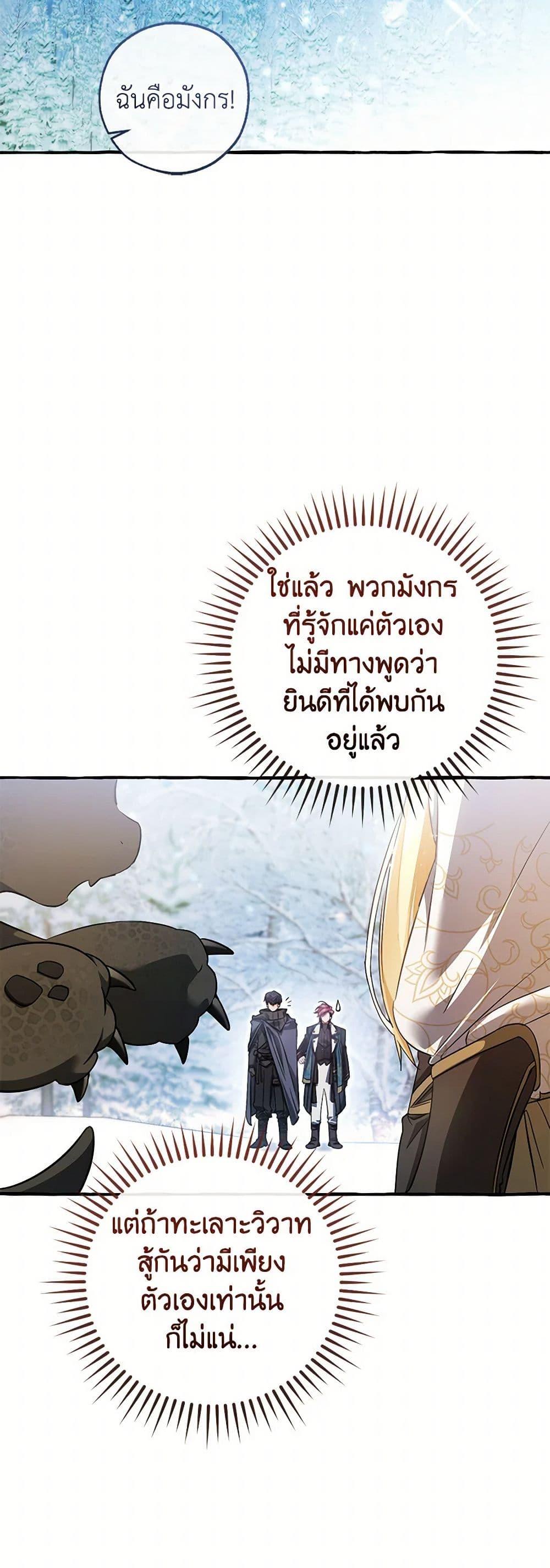 Manga-lc-com อ่านมังงะ อ่านการ์ตูน ออนไลน์ ฟรี Trash of the Count’s Family ตอนที่ 1 2 3 4 5 6 7 8 9 10 11 12 13 14 ฟรี ไม่มีโฆษณา Manga-lc - อ่าน มังงะ อ่าน การ์ตูน ออนไลน์ อ่านมังงะ ฟรี