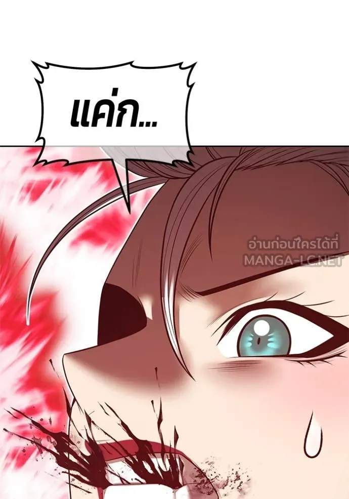 +99 ท่อนไม้ ตอนที่ 168 รูปที่ 62