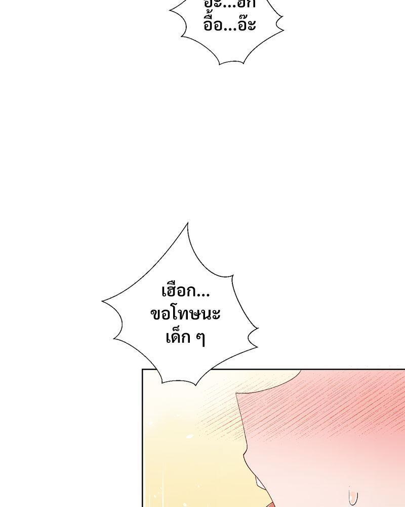 Doujin-Lc- อ่าน โดจิน มังฮวา เกาหลี ญี่ปุ่น จีน แปลไทย Family with Benefits ตอนที่ 1 2 3 4 5 6 7 8 9 10 11 12 13 14 ฟรี ไม่มีโฆษณา อ่าน โดจิน Manhwa เกาหลี ญี่ปุ่น จีน เรามีครบ คัดมาให้เน้นๆ โดจิน 18+ รับประกันความฟินโดย  Doujin Lc
