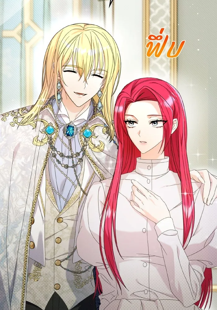 ทำแบบนี้ไม่ได้เพคะ องค์ชาย ตอนที่ 13 รูปที่ 13