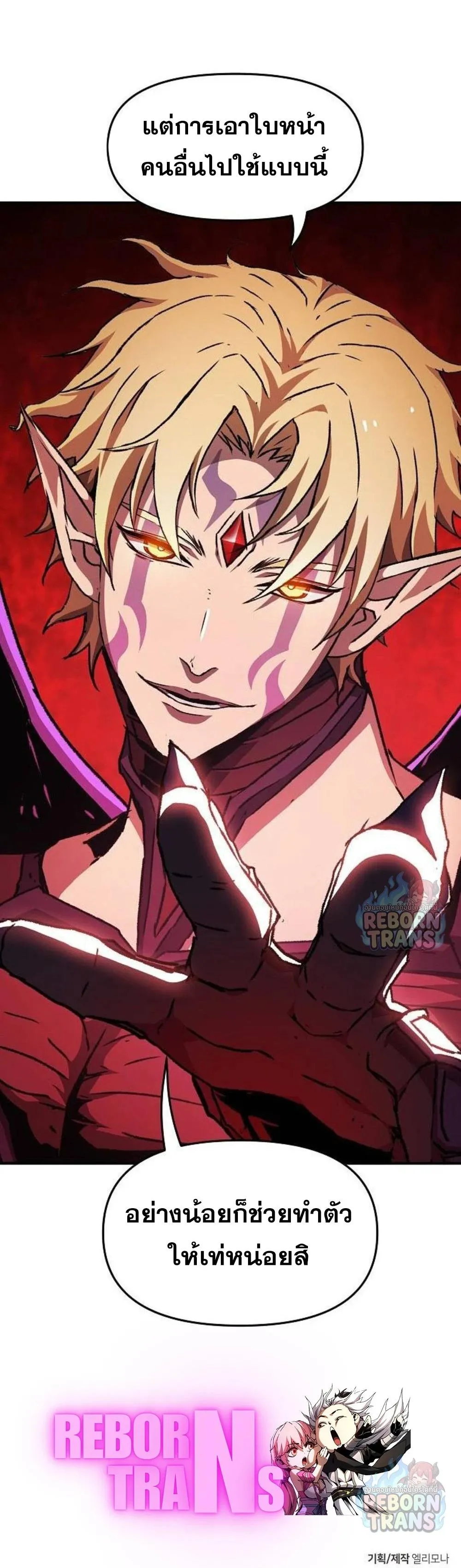 Manga-lc-com อ่านมังงะ อ่านการ์ตูน ออนไลน์ ฟรี I Have Become A Time Limited Knight ตอนที่ 1 2 3 4 5 6 7 8 9 10 11 12 13 14 ฟรี ไม่มีโฆษณา Manga-lc - อ่าน มังงะ อ่าน การ์ตูน ออนไลน์ อ่านมังงะ ฟรี