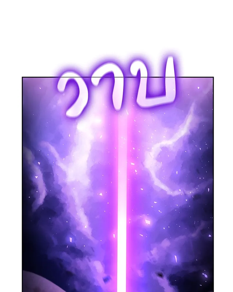 Clever Cleaning Life Of The Returned Genius Hunter ส_ดยอดฮ_นเตอร_สายคล_น ตอนที่ ตอนที่ 95 รูปที่ 163