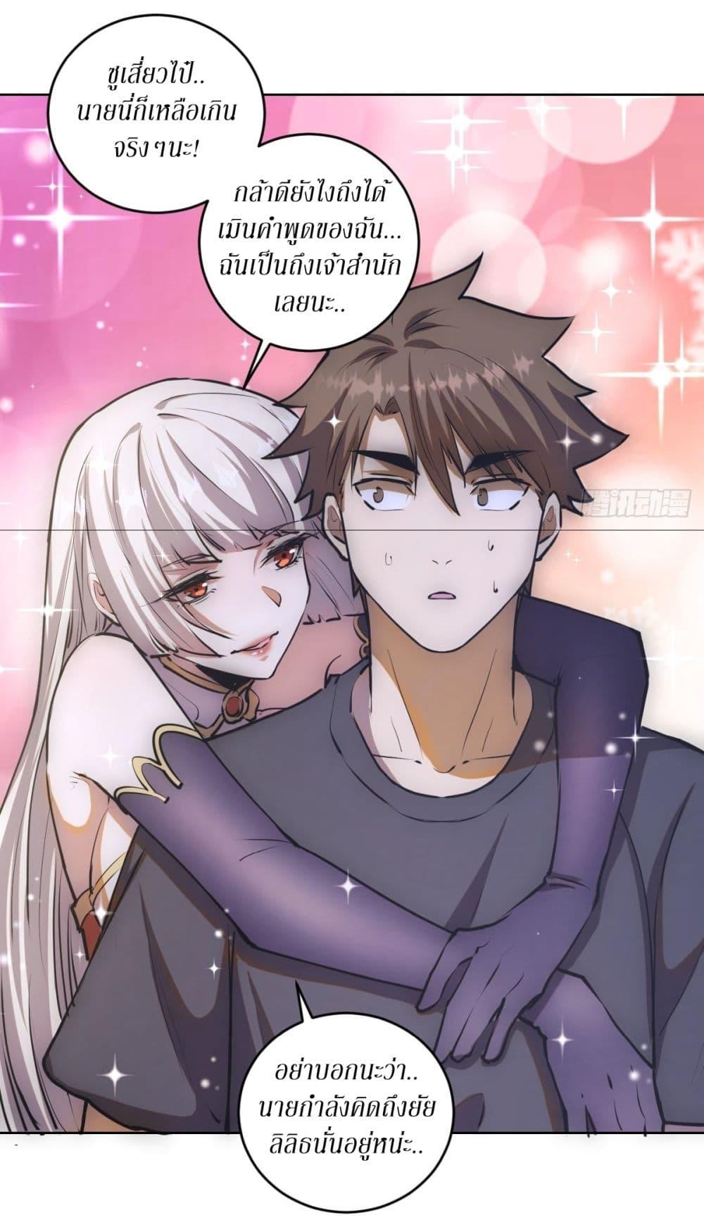 Manga-lc-com อ่านมังงะ อ่านการ์ตูน ออนไลน์ ฟรี King star emperor ตอนที่ 1 2 3 4 5 6 7 8 9 10 11 12 13 14 ฟรี ไม่มีโฆษณา Manga-lc - อ่าน มังงะ อ่าน การ์ตูน ออนไลน์ อ่านมังงะ ฟรี