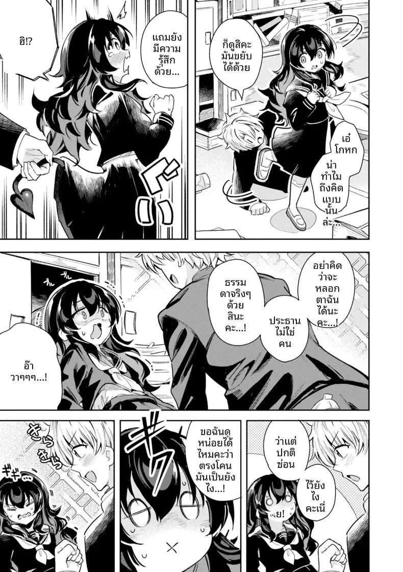 Doujin-Lc- อ่าน โดจิน มังฮวา เกาหลี ญี่ปุ่น จีน แปลไทย ทุกคนย่อมมีคู่ของตัวเอง ตอนที่ 1 2 3 4 5 6 7 8 9 10 11 12 13 14 ฟรี ไม่มีโฆษณา อ่าน โดจิน Manhwa เกาหลี ญี่ปุ่น จีน เรามีครบ คัดมาให้เน้นๆ โดจิน 18+ รับประกันความฟินโดย  Doujin Lc