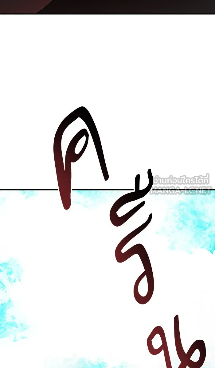 ยอดคนเลเวลทะลุ ตอนที่ 53 คนในพื้นที่ (9) รูปที่ 147