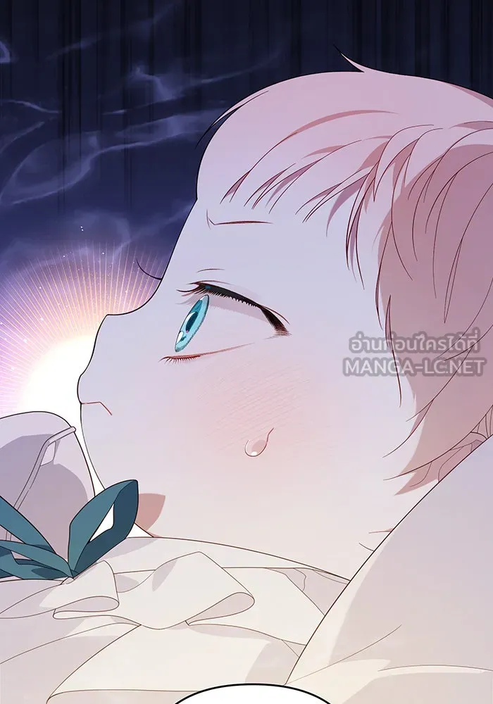 หนูน้อยทรราช ตอนที่ 8 รูปที่ 90