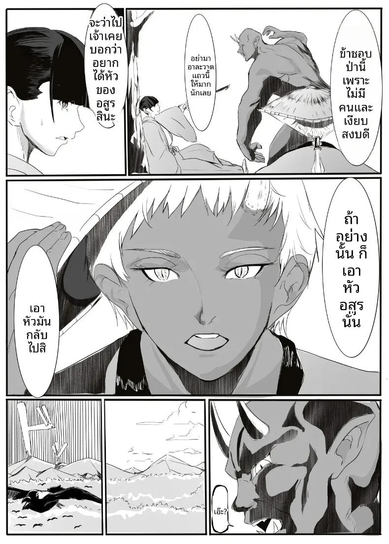 Doujin-Lc- อ่าน โดจิน มังฮวา เกาหลี ญี่ปุ่น จีน แปลไทย เรื่องราวของยักษ์ตนนั้น (cappuccino) ตอนที่ 1 2 3 4 5 6 7 8 9 10 11 12 13 14 ฟรี ไม่มีโฆษณา อ่าน โดจิน Manhwa เกาหลี ญี่ปุ่น จีน เรามีครบ คัดมาให้เน้นๆ โดจิน 18+ รับประกันความฟินโดย  Doujin Lc