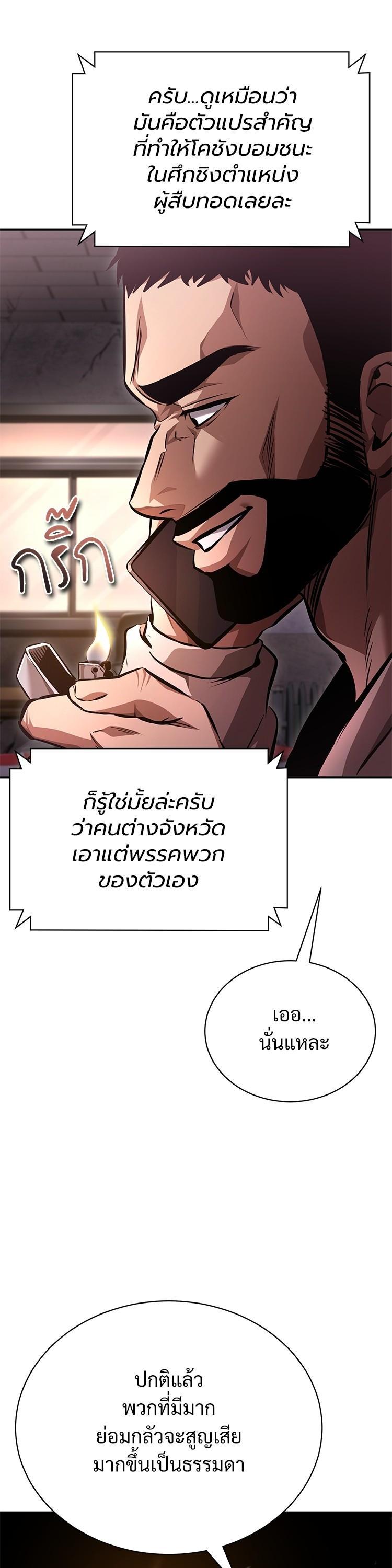 Manga-lc-com อ่านมังงะ อ่านการ์ตูน ออนไลน์ ฟรี Devil Returns To School Days ตอนที่ 1 2 3 4 5 6 7 8 9 10 11 12 13 14 ฟรี ไม่มีโฆษณา Manga-lc - อ่าน มังงะ อ่าน การ์ตูน ออนไลน์ อ่านมังงะ ฟรี