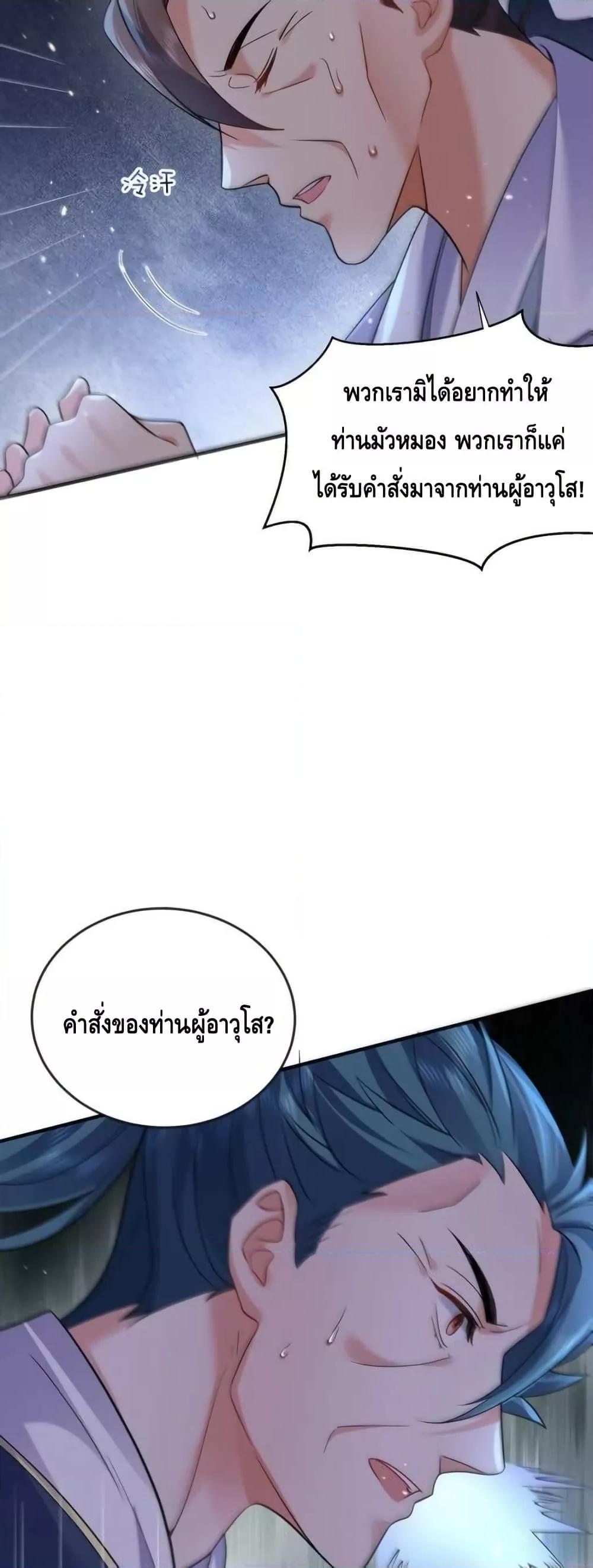 Manga-lc-com อ่านมังงะ อ่านการ์ตูน ออนไลน์ ฟรี AmIInvincible ตอนที่ 1 2 3 4 5 6 7 8 9 10 11 12 13 14 ฟรี ไม่มีโฆษณา Manga-lc - อ่าน มังงะ อ่าน การ์ตูน ออนไลน์ อ่านมังงะ ฟรี