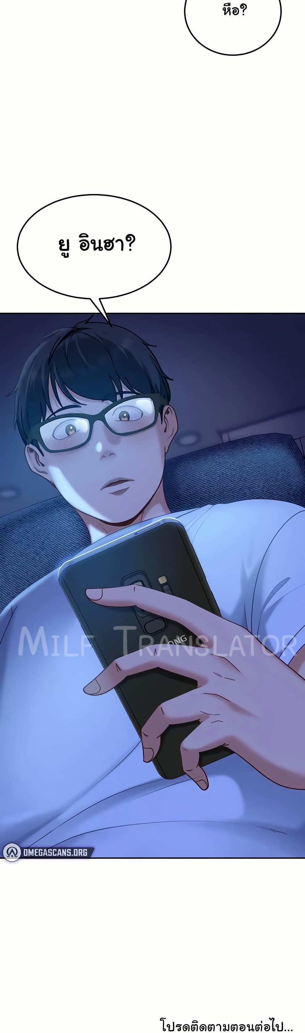 Doujin-Lc- อ่าน โดจิน มังฮวา เกาหลี ญี่ปุ่น จีน แปลไทย The Female Delinquent ตอนที่ 1 2 3 4 5 6 7 8 9 10 11 12 13 14 ฟรี ไม่มีโฆษณา อ่าน โดจิน Manhwa เกาหลี ญี่ปุ่น จีน เรามีครบ คัดมาให้เน้นๆ โดจิน 18+ รับประกันความฟินโดย  Doujin Lc