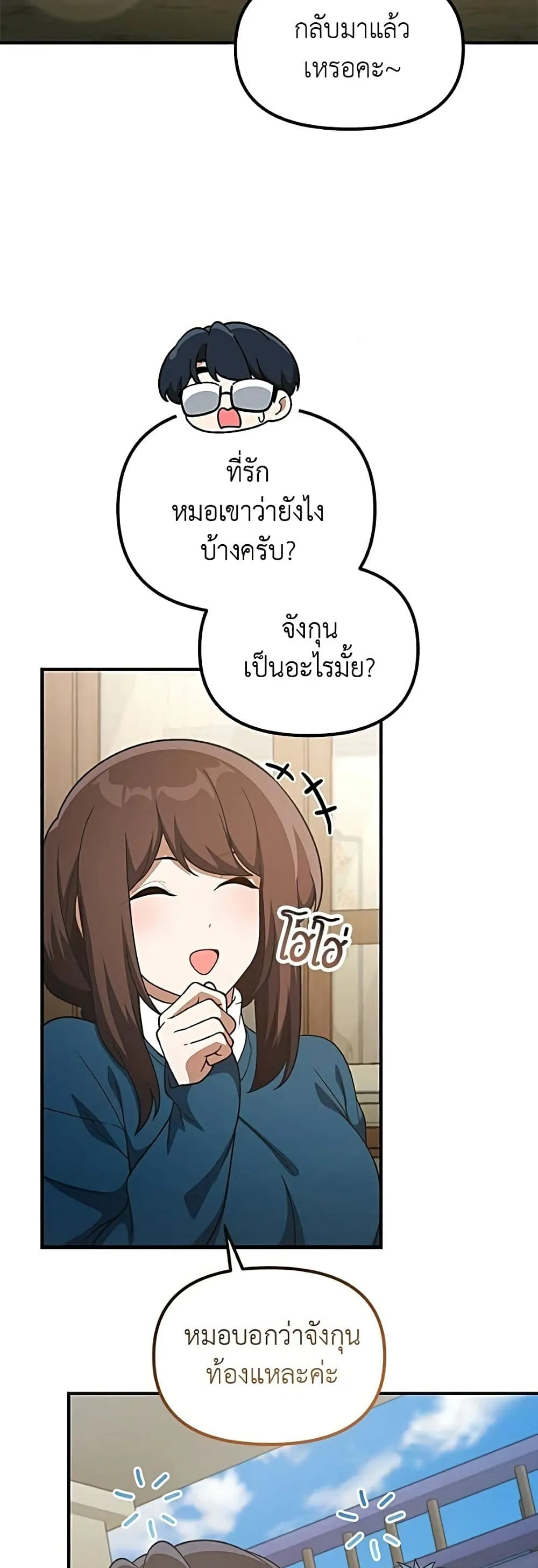 Manga-lc-com อ่านมังงะ อ่านการ์ตูน ออนไลน์ ฟรี The Genius Wants to be Ordinary! ตอนที่ 1 2 3 4 5 6 7 8 9 10 11 12 13 14 ฟรี ไม่มีโฆษณา Manga-lc - อ่าน มังงะ อ่าน การ์ตูน ออนไลน์ อ่านมังงะ ฟรี