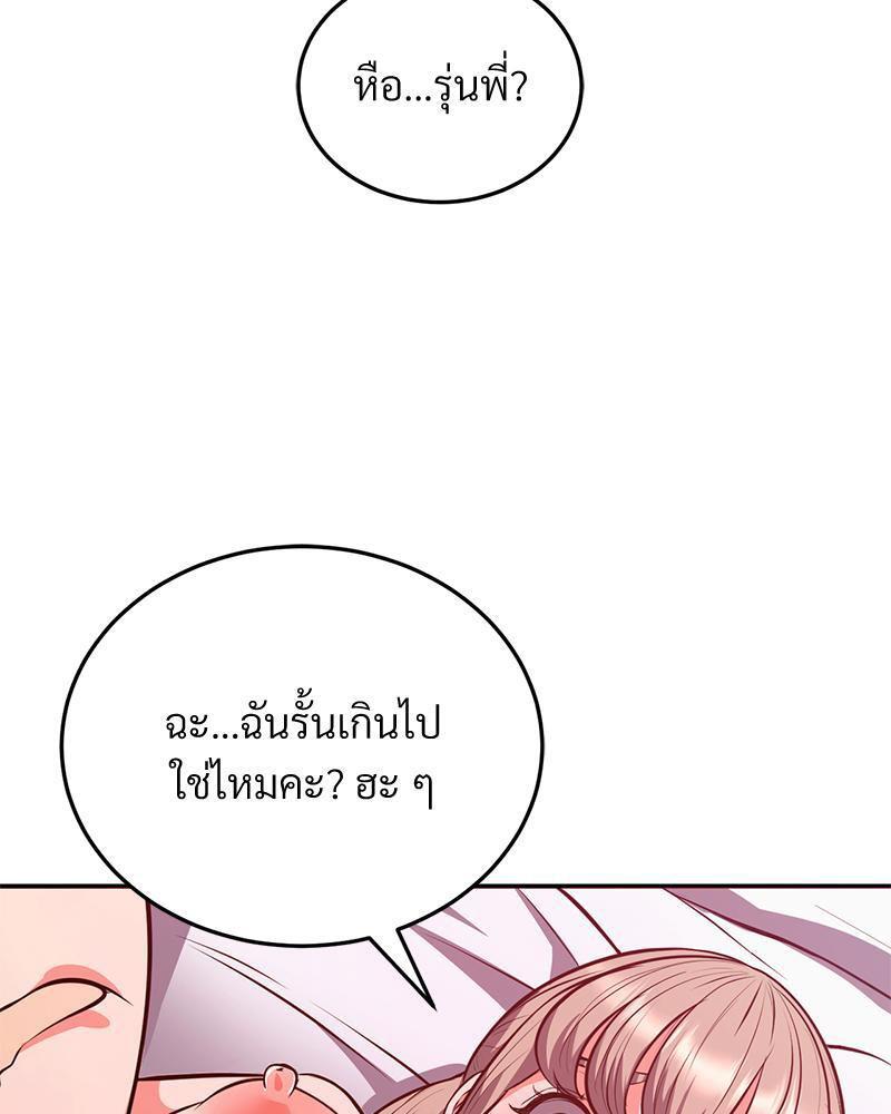 Doujin-Lc- อ่าน โดจิน มังฮวา เกาหลี ญี่ปุ่น จีน แปลไทย My Pillow Business Begins ตอนที่ 1 2 3 4 5 6 7 8 9 10 11 12 13 14 ฟรี ไม่มีโฆษณา อ่าน โดจิน Manhwa เกาหลี ญี่ปุ่น จีน เรามีครบ คัดมาให้เน้นๆ โดจิน 18+ รับประกันความฟินโดย  Doujin Lc