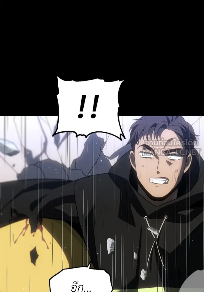 อดีตบอสหอคอย ตอนที่ 96 รูปที่ 120